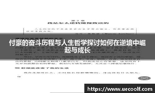 壹号娱乐